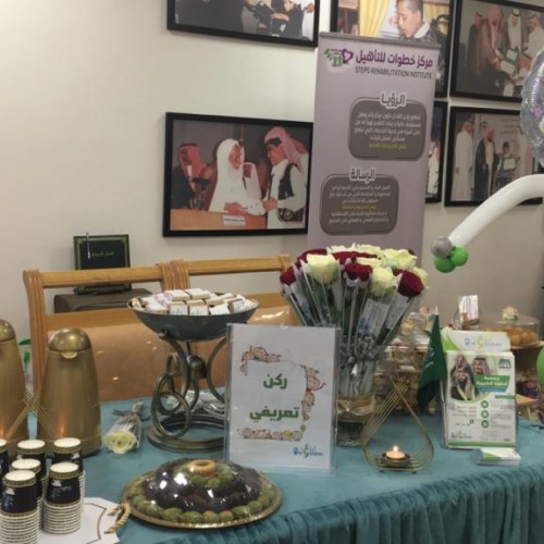 اليوم العالمي للطفل 20 نوفمبر2019